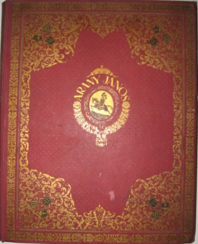 Arany J�nos - Arany J�nos kisebb k�ltem�nyei (Arany J�nos �sszes munk�i 1.: Kisebb k�ltem�nyek)