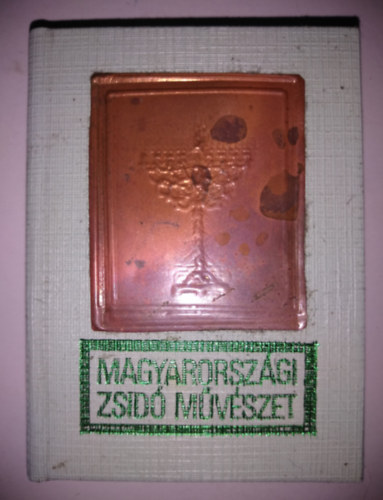 Dr. Benoschofszky Ilona - Magyarországi zsidó művészet (minikönyv)