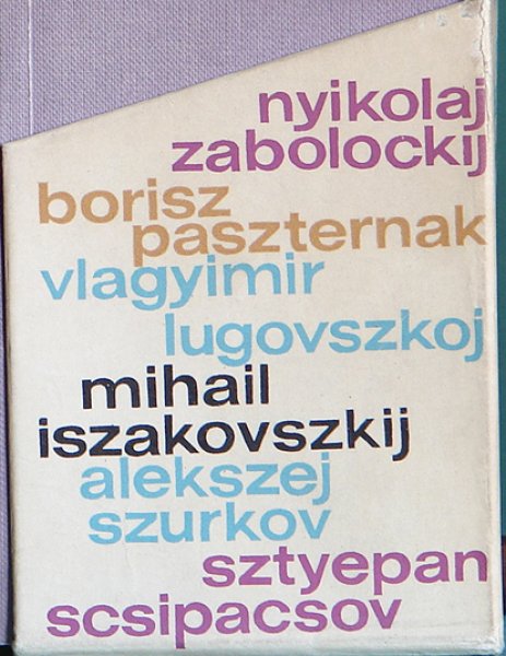 Kun gnes vll. - A szovjet lra  Kincseshza  I.-XII.