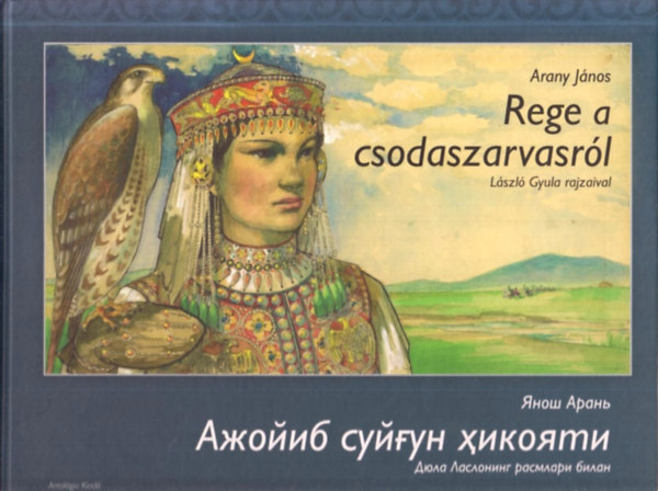 Arany Jnos - Rege a csodaszarvasrl (magyar-zbg)