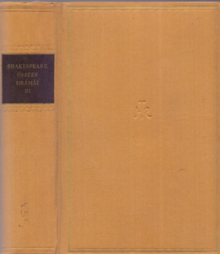 William Shakespeare - William Shakespeare összes drámái III. - Tragédiák (Helikon Klasszikusok)