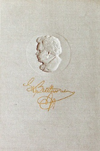 Szabolcsi Bence - Beethoven (M�v�sz �s m�alkot�s k�t korszak hat�r�n)