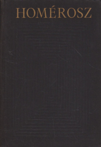 Magyar Helikon - Hom�rosz ( Bibliotheca Classica sorozat)