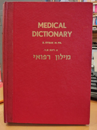 B. Rybak M. Ph. - Medical Dictionary English-Hebrew