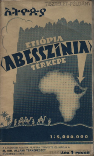 Etipia (Abessznia) trkpe (1: 5,000.000)