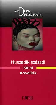 Kalm�r �va  (szerk.) - Huszadik sz�zadi k�nai novell�k