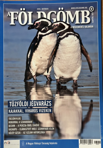 Dr. Nagy Bal�zs - A F�ldg�mb 2016. okt�ber