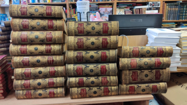 A Pallas nagy lexikona I-XVIII. (1-18., teljes sorozat)