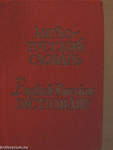 O. P. Benyuch - G. V. Chernov - ?????-??????? ??????? / English-Russian Dictionary - pocketbook / minik�nyv