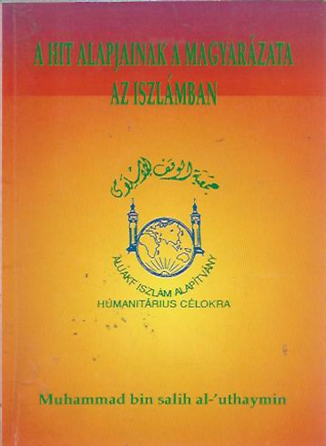 Muhammad bin salih al-'uthaymin - A hit alapjainak a magyarzata az iszlmban