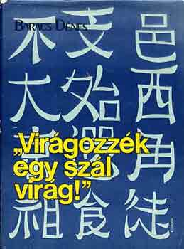 Baracs D�nes - 'Vir�gozz�k egy sz�l vir�g'