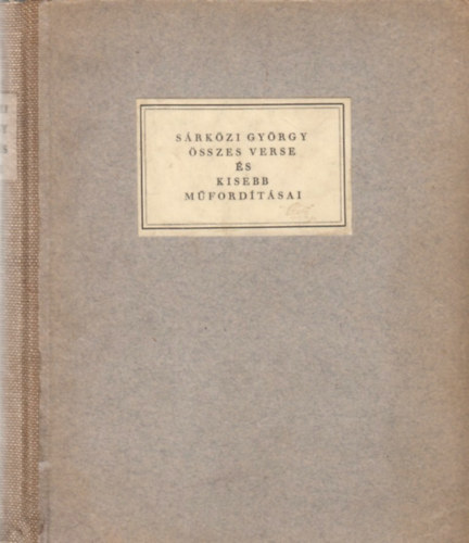 Sárközi György - Sárközi György összes verse és kisebb műfordításai