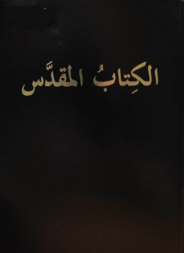 The Bible - Arab nyelv biblia