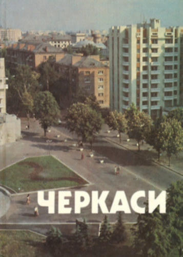 ???????? (??????????)