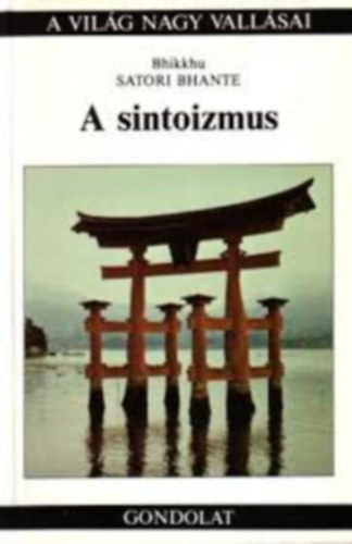 Ian Reader - A sintoizmus