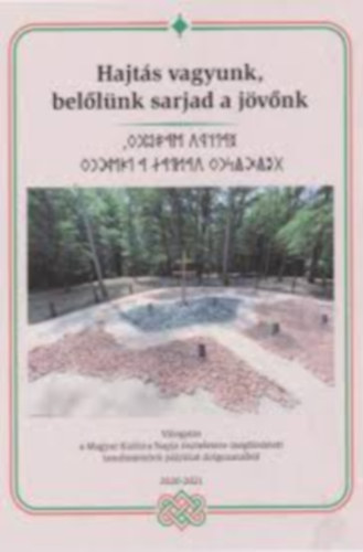 Hajtás vagyunk, belőlünk sarjad a jövőnk