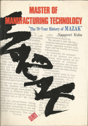 Yasunori Kuba - Master of manufacturing technology The 70-year history of MAZAK