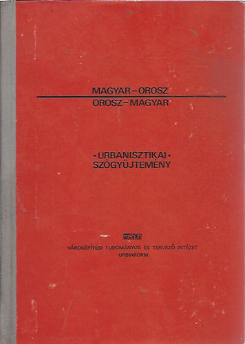 Urbanisztikai szógyűjtemény, Magyar-Orosz, Orosz-Magyar
