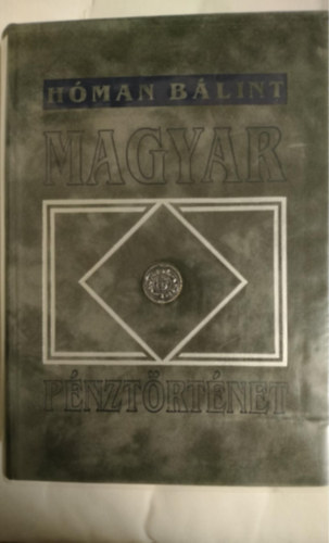 Hman Blint - Magyar pnztrtnet (reprint)