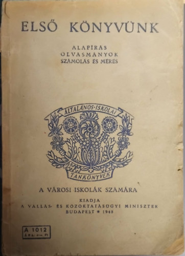 SZERZŐ Oldal Anna RAJZ Wagner Edit és Komáromi Kocz Rózsi - Első könyvünk - A városi iskolák számára (Alapírás, olvasmányok, számolás és mérés)