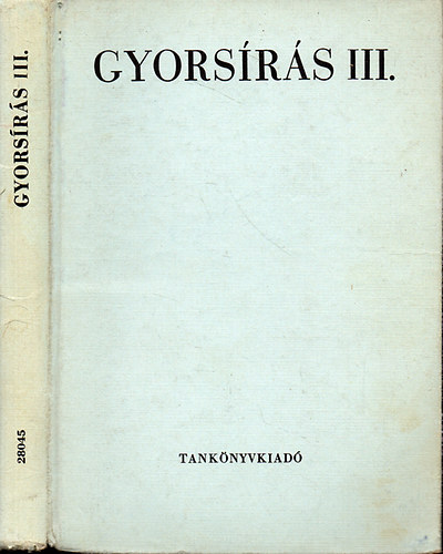 Dr. Kappa Gy�rgy - Gyors�r�s III. a k�zgazdas�gi szakk�z�piskola, a k�z�piskol�k �s g�p- �s gyors�r�iskola sz�m�ra