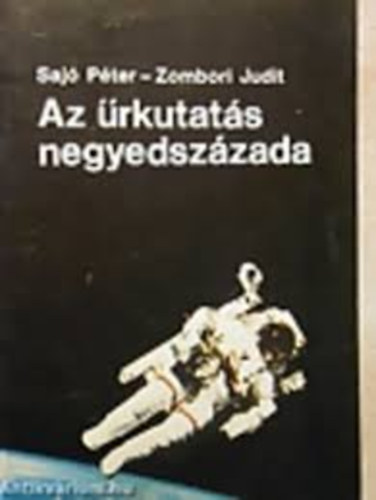 Sajó Péter- Zombori Judit - Az űrkutatás negyedszázada