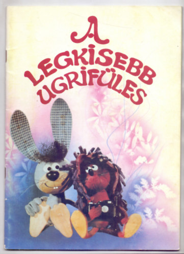 Csukás István és Foky Ottó bábfilmje alapján készítette Cakó Ferenc - A legkisebb Ugrifüles (Első kiadás)