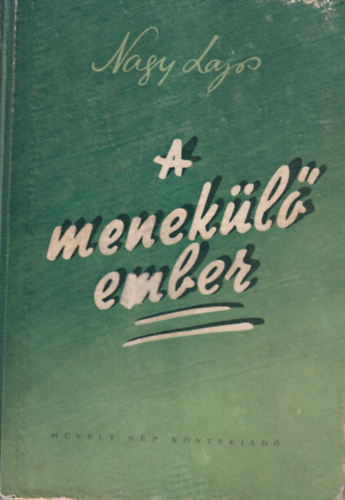 Nagy Lajos - A menek�l� ember 1. kiad�s ( 1954 -es )