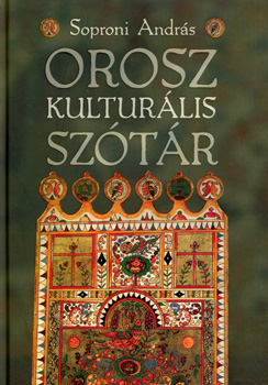 Soproni Andr�s - Orosz kultur�lis sz�t�r