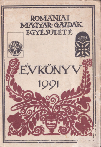 dr. Balogh Gbor, Farkas Zoltn, dr. Tams Lajos - A Romniai Magyar Gazdk Egyesletnek vknyve 1991