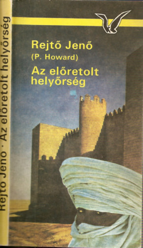 P. Howard - Az elretolt helyrsg