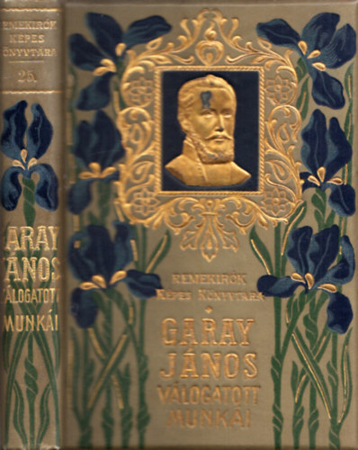 Garay János - Garay János válogatott költeményei (Remekírók képes könyvtára 25.)