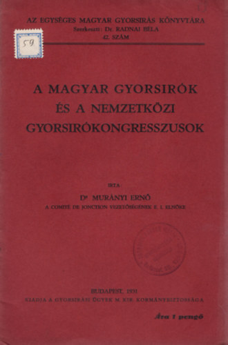 Dr. Mur�nyi Ern� - A magyar gyors�r�k �s a nemzetk�zi gyors�r�kongresszusok- Az Egys�ges Magyar Gyors�r�s K�nyvt�ra 42. sz.