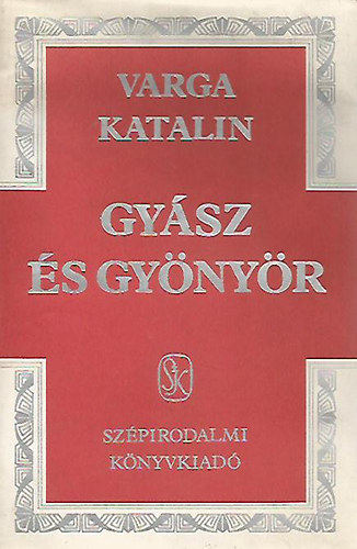 Varga Katalin - Gyász és gyönyör