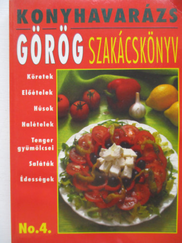Makarész Miklós (szerk.) - Konyhavarázs No.4.: Görög szakácskönyv