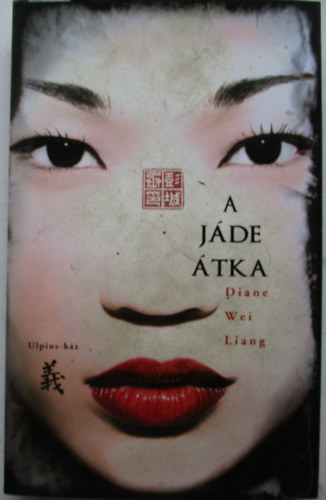 Diane Wei Liang - A Jde tka