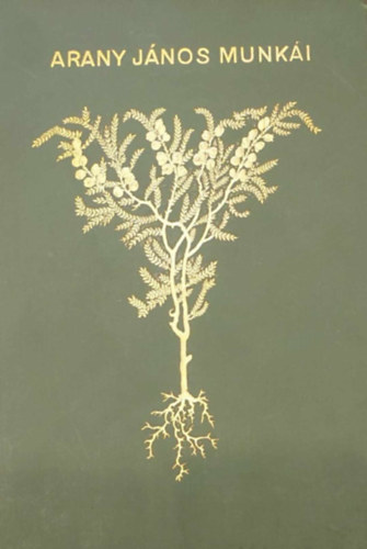 Arany J�nos - Arany J�nos elbesz�l� �s elegyes k�ltem�nyei (Arany J�nos �sszes munk�i 4.: elbesz�l� k�ltem�nyek, elegyes darabok)