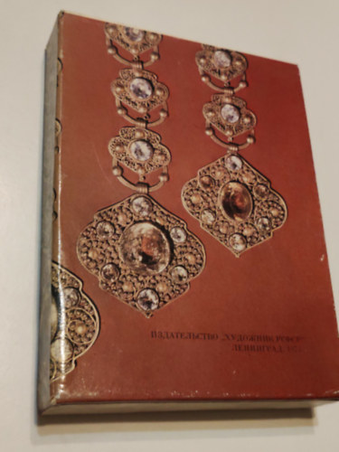 T�bb szerz� - Az oroszorsz�gi n�pek �kszerm�v�szete