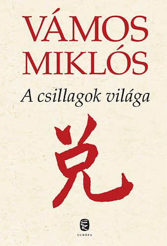 V�mos Mikl�s - A csillagok vil�ga - Mes�s reg�ny