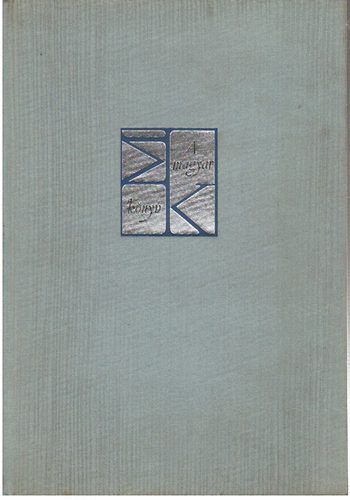 B�n�ti-S�ndor - A sz�z esztend�s Athenaeum 1868-1968