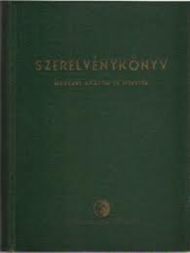 Erd�s Andor, Jakab �rp�d, Somogyi Imre - Szerelv�nyk�nyv- M�szaki adatok �s m�retek I.