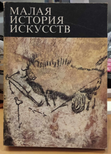 V. B. Mirimanov  (?. ?. ?????????) - Pirimit�v �s �si m�v�szet, orosz nyelv�