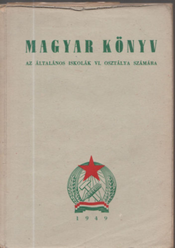 Tompa J�zsef  (szerk.) Gy�ry J�nos (szerk.) - Magyar k�nyv az �ltal�nos iskol�k VI. oszt�lya sz�m�ra