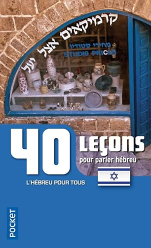 Laetitia Lambert - 40 le�ons pour parler l'h�breu moderne (H�ber nyelvk�nyv francia nyelven)