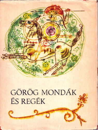 Eduard Petiska - G�r�g mond�k �s reg�k