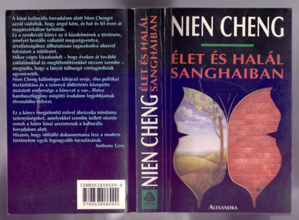 Nien Cheng - let s hall Sanghaiban (Life and Death in Sanghai)