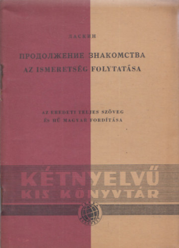 Laszkin B. Sz - Az ismeretsg folytatsa (orosz-magyar tkrfordts)