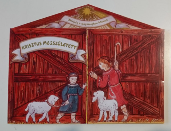 "Krisztus megszletett" - 3D kihajthat betlehem