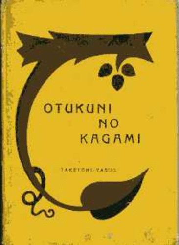 Akebono Bunko IV - Totukuni No Kagami. Sekai no Kotowaza