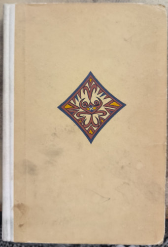 Katona Tam�s  (ford.) - A tigrisember (indon�ziai mes�k ) - N�pek mes�i sorozat